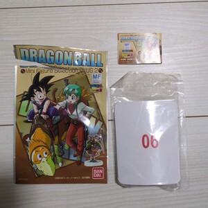 未開封　ドラゴンボール　DRAGONBALL　孫悟空　ミニフィギュア　セレクション　プラス　2 Mini Figure Selection PLUS