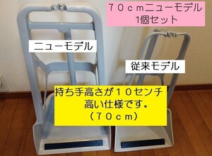 「あつめる君」持ち手高さ７０ｃｍ仕様　１個セット　テニス、ゴルフ、ボール拾い・回収・収集器（背の高い人用に設定）