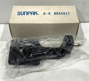 220413E☆ SUNPAK 6×6 BRACKET 元箱付 ♪配送方法＝おてがる配送宅急便(EAZY)♪