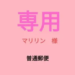 ⚠️箱不要の方￥3500　K18ポストピアス　オニキス【天然石】