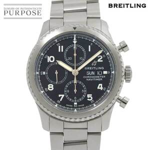 ブライトリング BREITLING ナビタイマー8 クロノグラフ 43 A13314 メンズ 腕時計 デイデイト ブラック 自動巻き Navitimer8 90258942