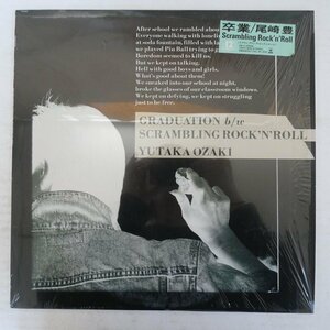 46078757;【ステッカー帯付/12inch/45RPM/シュリンク/美盤】尾崎豊 Yutaka Ozaki / Graduation 卒業