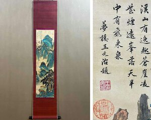 ▼渡鶴羽▼P854中国古画 王希孟 山水 掛け軸 書画立軸 水墨中国画巻物 肉筆逸品 肉筆保証品