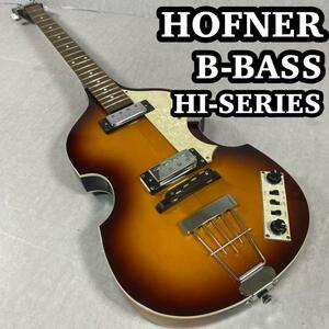 HOFNER B-BASS HI-SERIES ヘフナー　バイオリン　ベース