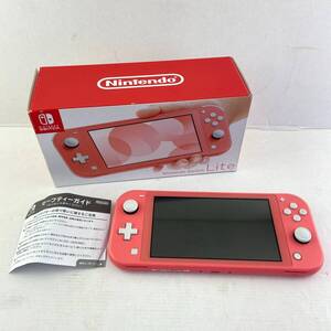 03w10797 【1円スタート】任天堂Switch Lite NINTENDO スイッチライト コーラル HDH-001 携帯ゲームハード