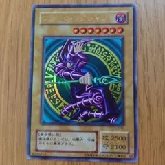 遊戯王カード まとめ売り 初期多め