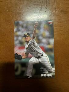 【未使用】カルビー プロ野球チップス 2024年 第1弾 伊藤将司 阪神タイガース レギュラーカード