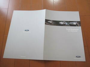庫34329　カタログ ■フォード●エクスプローラー　XLT-EXCLUSIVE●2006.9　発行●　
