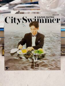 CITY SWIMMER / 財津和夫