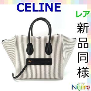 【ほぼ新品】セリーヌ Celine ファントム ミニ ラゲージ ハンドバッグ ショルダーバッグ トートバッグ ホワイト オフホワイト ベージュ1556