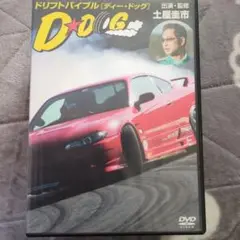 DVD ドリフトバイブルD―DOG 1巻ー5巻セット