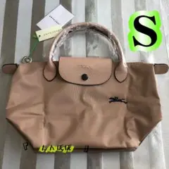 LONGCHAMP ロンシャンルプリアージュ S トートバッグ ホーソンーピンク