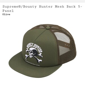 supreme Bounty Hunter Mesh olive 5-Panel cap キャップ メッシュ 帽子 カーキ オリーブ シュプリーム 5 panel 