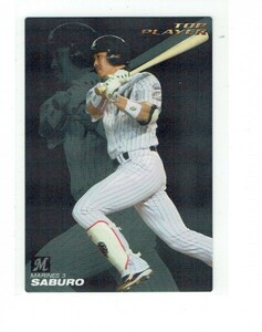 【サブロー】2010 カルビープロ野球チップス トッププレーヤーカード #TP22