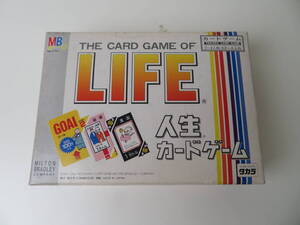 ◆当時物　希少　タカラ　人生カードゲーム　カード欠けなし　THE CARD GAME OF LIFE　1990年　