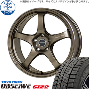 マツダ RX8 225/45R18 スタッドレス | トーヨー オブザーブ GIZ2 & CR5 18インチ 5穴114.3