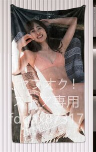 奥山かずさ/超厚手/大判タオル&バスタオル/105cm×55cm