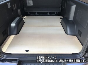 ハイエース200系 DX 　標準／ロングボディ DX車専用 　低価格フロアパネル(床フロアキット、フロアボード、フロアマット)