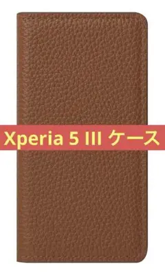 Xperia 5 III ケース エクスペリア キャメル 手帳型 カード入れ