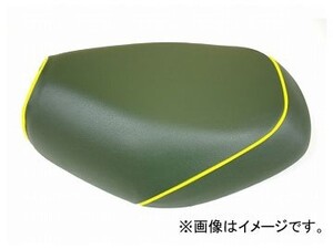 2輪 グロンドマン 国産シートカバー ダークグリーン/黄色パイピング（張替） 品番：GH76SC300P100 JAN：4562493036189 スズキ レッツ4