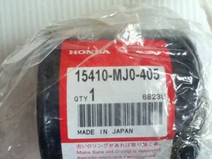 ホンダ純正 オイルエレメント 15410-MJ0-405　未開封 CBX750F/VF1000R/VFR750F