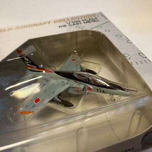 ガリバー金属 1/200 T-4 1号機 #714 46-5714 ADC 50th Anniversary color 航空自衛隊 WORLD AIRCRAFT COLLECTION 22034