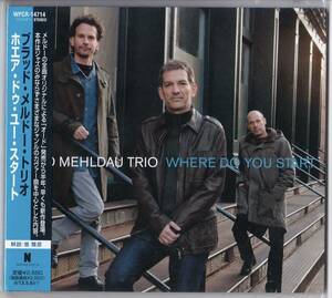 ブラッド・メルドー・トリオ 「ホェア・ドゥー・ユー・スタート」 Brad Mehldau Trio / Where Do You Start