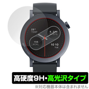 CMF by Nothing WATCH PRO 2 保護 フィルム OverLay 9H Brilliant for スマートウォッチ 9H 高硬度 透明 高光沢