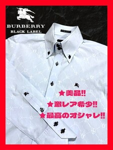 ◆送料無料！★美品＋高級クリーニング！◆バーバリーブラックレーベル*長袖シャツ*シャドーモノグラム柄*薄青*L相当★激レアで超オシャレ!