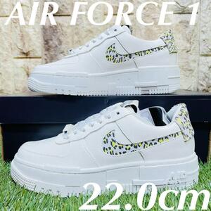 即決 ナイキ ウィメンズ エアフォース１ ピクセル NIKE AIR FORCE 1 LOW PIXEL 厚底 スニーカー アイボリー 22.0cm 送料込み DH9632-101