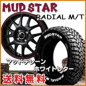 送料無料 軽トラック ハイゼット キャリー アクティ JEFA ブラック/レッド 145/80R12LT 80/78N 6PR マッドスター M/T