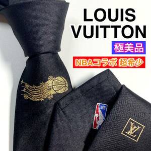 極美品LOUIS VUITTON ルイヴィトン　ネクタイ　NBAコラボ　希少　限定品