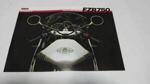 1987年3月発売ヤマハFZR750のカタログです。