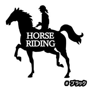 《JK11》10.0×9.3cm【HORSE RIDING-D】G1、有馬記念、JRA、ケイバ、日本ダービー、馬術部、馬具、乗馬ステッカー(1)