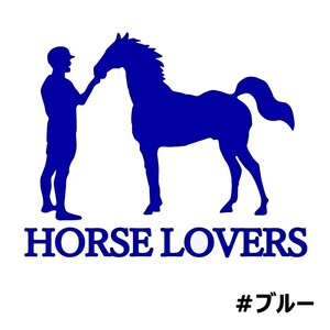 《JK13》15.0×12.0cm【HORSE LOVERS-A】G1、有馬記念、JRA、ケイバ、日本ダービー、馬術部、馬具、乗馬ステッカー(1)