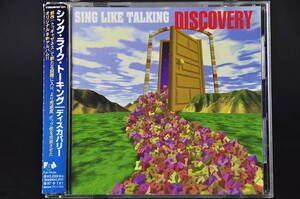 ☆ Sing Like Talking DISCOVERY / シング・ライク・トーキング ディスカバリー/ 93年盤 10曲収録 CD アルバム 帯付 佐藤竹善 美盤!! ☆