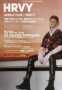 HRVY (ハーヴィー) WORLD TOUR PART 2 TOKYO 2020 チラシ 非売品