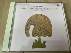 ▼細野晴臣 選曲・監修 ETHNIC SOUND SELECTION Vol.1 ATAVUS 祖先【1989/JPN盤/CD】