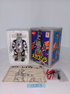 当時物 ポピー 超合金 メカゴジラ GA-93 東宝 昭和レトロ おもちゃ 玩具 No.0083
