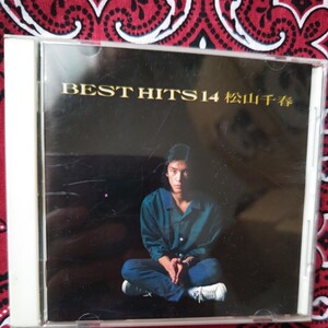 松山千春/BEST HITS 14