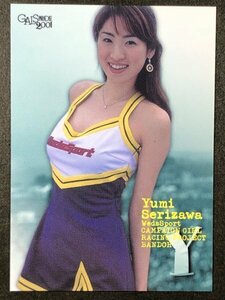 芹沢 優美　GALS PARADISE 2001　040　レースクイーン アイドル トレカ トレーディングカード ギャルズパラダイス ギャルパラ