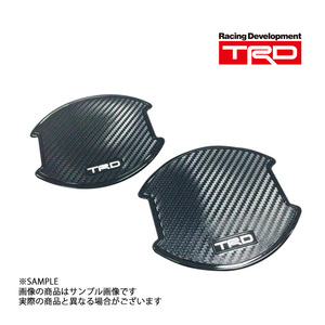 即納 TRD GR ドアハンドル プロテクター 1セット(2枚入り) ハイラックス GUN125 2020/8- MS010-00036 (563191077