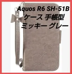 Aquos R6 SH-51B ケース 手帳型 ディズニー ミッキー グレー