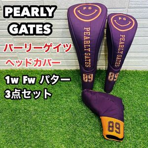 パーリーゲイツ ヘッドカバー 1W FW UT パター　ウッド用カバー　3点セット　PEARLY GATES パーリィゲイツ