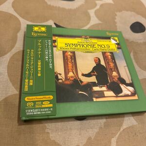 エソテリック ESOTERIC SACD ジュリーニ／ウィーン・フィル　ブルックナー　交響曲第９番