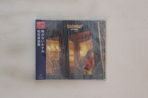 CD 松任谷由実 時のないホテル TYCT69039 UNIVERSAL 未開封 /00110