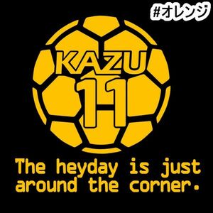 ★千円以上送料0★10×9.6cm【キングカズ名言-全盛期はこれから】サッカー、フットサル、Jリーグ、三浦知良応援オリジナルステッカー(2)