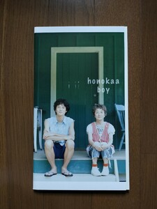 ホノカアボーイ　ｈｏｎｏｋａａｂｏｙ　パンフレット　岡田将生　倍賞千恵子　長谷川潤　蒼井優　深津絵里　吉田玲雄　ポータークラシック