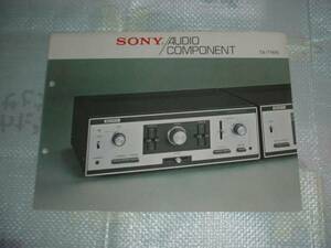 1969年　SONY TA-1166アンプのカタログ