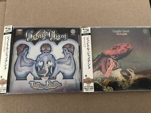 ２枚 SHM-CD ジェントル・ジャイアント スリー・フレンズ オクトパス GENTLE GIANT Octopus/Three Friends